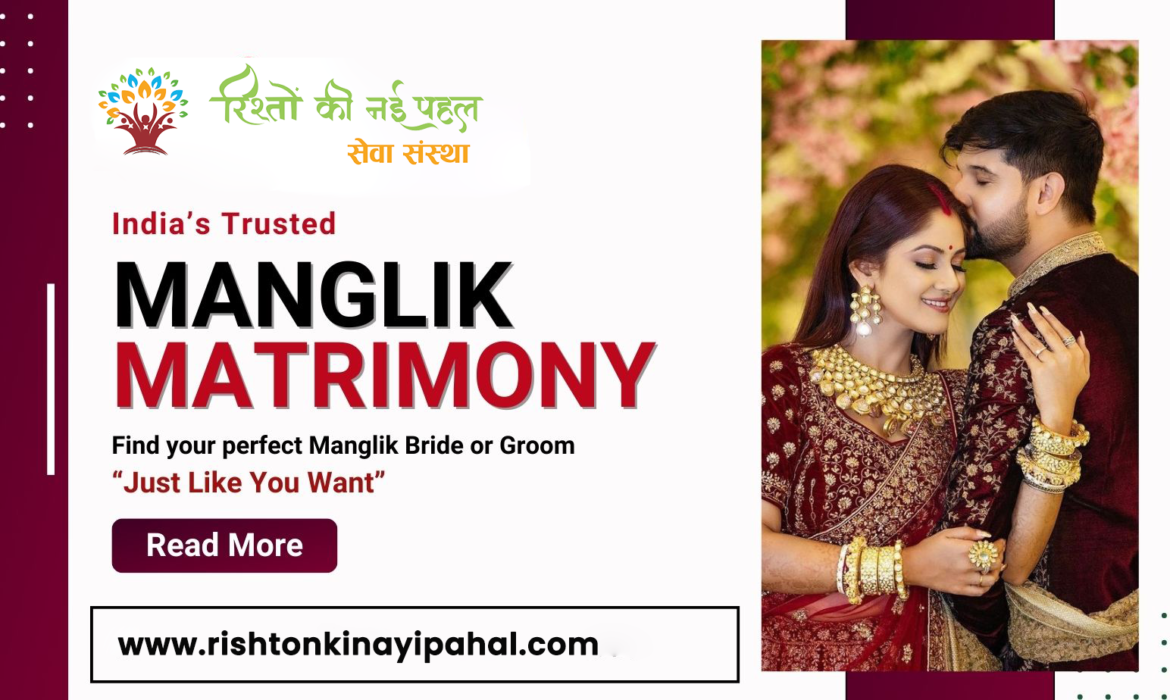 Manglik Matrimony on TruelyMarry