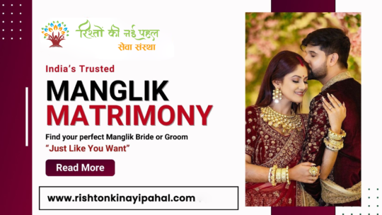 Manglik Matrimony on TruelyMarry